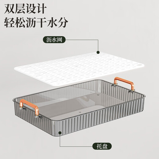 WORTHBUY tea tray tray living room light luxury double-layer drain cup holder coffee table small rectangular tea set tea cup fruit tray large transparent gray belt drain