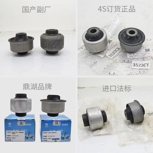 Xushansi Peugeot 307 Citroen C4L Sega 308 Triumph 3008408 Dreieck Armbus