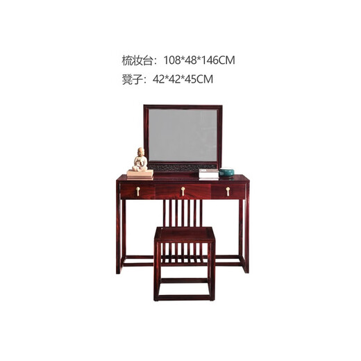 Good craftsmanship, mahogany furniture, Indonesian black rosewood (scientific name: Dalbergia rosewood), Chinese style dressing table, solid wood dressing table with storage drawers, Langfeng dressing table + dressing stool combination