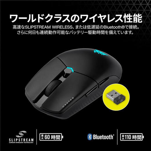 Corsair Japan Direct Mail Nouvelle souris de jeu filaire/sans fil Capteur optique léger à faible latence Fonctionnement rapide et précis KATAR Elite Wireless Noir RVB