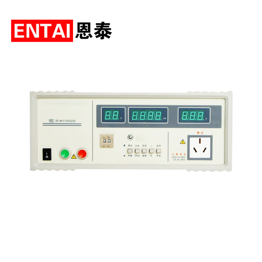 Entai ET2675 Leckstromdetektor ET2675A Digital Explizite Leckstromdetektor ET2675D Leckage ET2675 Leckstromentester (Kapazität: 3KVA)