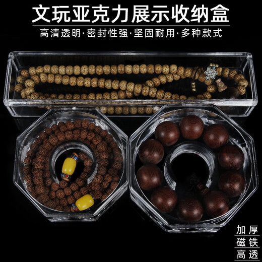 Blue Lotus Season Acrylic Bracelet Beads Box Round Sealed Transparent Display Bracelet Gift Jewelry Packaging Storage Box YKL Round Box Tiandi Thickened Magnet Large Size