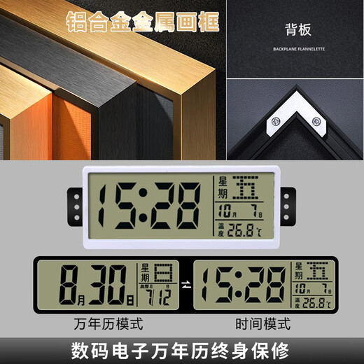 山头林村万年历电表箱装饰画带钟表免打孔配电箱遮挡箱现代简约电子钟挂画 PD1381福禄 上翻60*45内尺寸50乘35以内