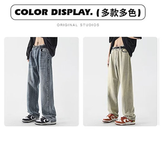 Dingfengbaoluo American jeans men's autumn high street straight loose trendy brand boys wide-leg trousers DFS05 retro blue XL