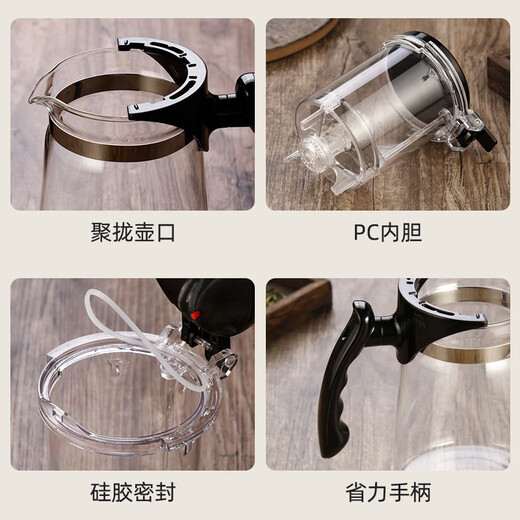 Fuguang glass tea water separation filter glass teapot press inner tank large capacity cold water kettle flower tea cup tea cup (150ml) four pack