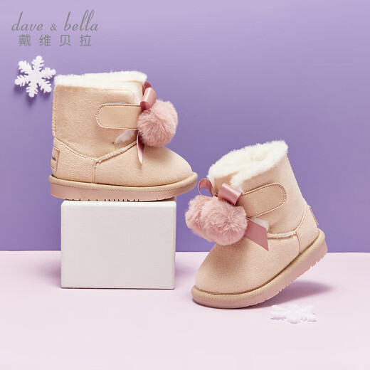 David Bella shopping mall same style children's shoes girl baby snow boots winter children's plush cotton boots warm short boots