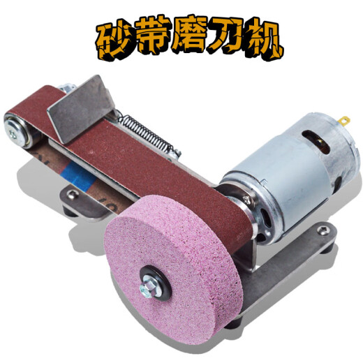 小型电动磨刀机砂带机磨光机砂纸带打磨机多功能神器工具砂轮 795电机+无极电源+10砂带+砂轮