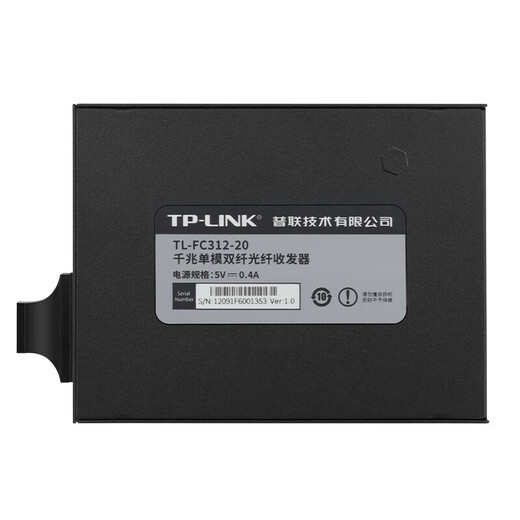TP-LINK TL-FC312-20 Single-mode dual-fiber 20km Gigabit optical fiber transceiver SC port photoelectric converter Single price