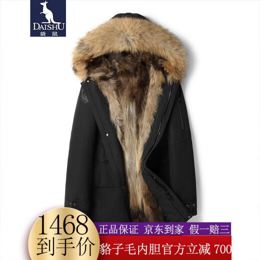 Kangaroo (DAISHU) parka men's fur coat raccoon fur lining fur integrated hooded long winter thickened nikon coat black 180/2XL