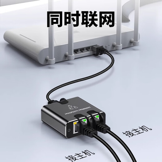 毕亚兹网线分线器一拖二 千兆网络扩展器 网口一拖二上网转换器转接头 RJ45双网口延长器宽带接口分接器