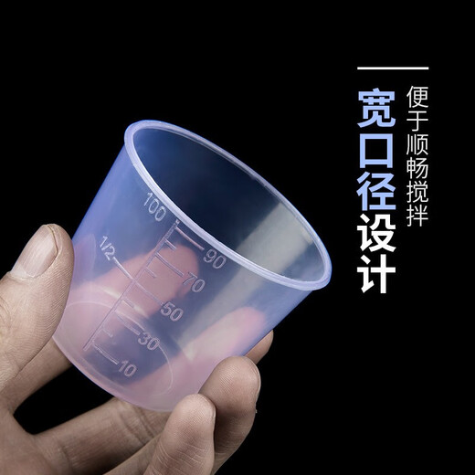 Practical measuring cup with scale, special fishing set bait cup for Diaoyutai fishing competition, small accessories for fishing gear, three-piece set for large, medium and small
