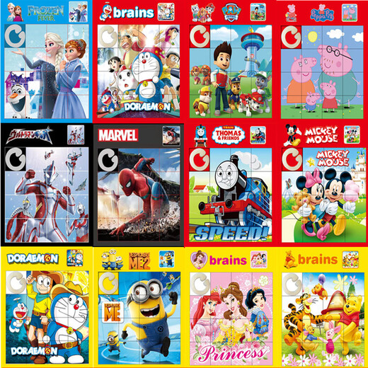 
Cute home cartoon non-magnetic sliding mobile puzzle 16 grid nostalgic digital magic board children's toys anime Huarong Road gift princess