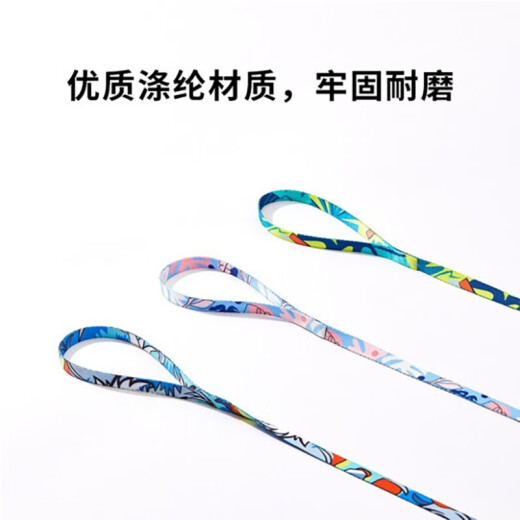 Xiaopei pet traction rope, cat rope, cat rope, cat chain, cat harness, traction rope, polyester webbing, adjustable sunset powder