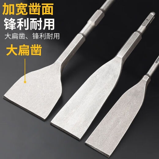 Electric hammer electric pick chisel square handle four pit chisel widened flat shovel electric pick widened electric hammer drill bit shovel head water square handle flat chisel 14*150*40