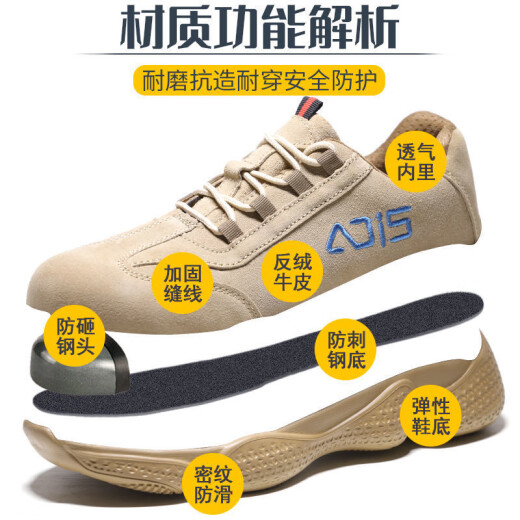 German imported labor protection shoes men's lightweight, breathable, anti-smashing, anti-smashing, soft-sole steel head welding work shoes anti-slip 9918 green breathable solid anti-smashing, anti-puncture 43