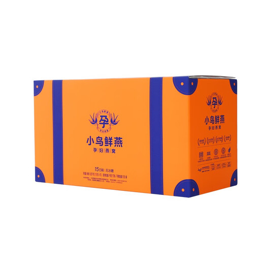 【线下门店同款】小鸟鲜燕孕妇燕窝 即食 滋补110g*15碗怀孕期纯康养套餐 送礼 礼品 家庭装 怀孕期家庭装年套餐110g*15碗*24件