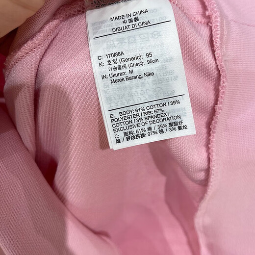 耐克（NIKE）卫衣男装夏季新款运动针织时尚舒适圆领上衣套头衫FD9898-118 FD9898-690粉色 M