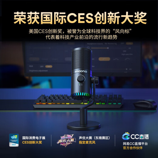 Sudotack game microphone computer microphone usb live broadcast mobile phone noise reduction capacitor mic e-sports peripheral desktop singing radio equipment dm30DM30 pink (e-sports game mic software tuning)