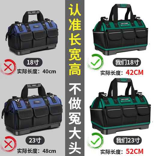 Arrizo Tool Bag Large Capacity Storage Bag Oxford Canvas Bag Multifunctional Electrician Bag 13-inch Home Classic