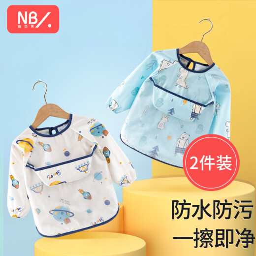 Newbell baby eating smock, waterproof and anti-dirty baby bib and rice bag, children's reverse dressing, children's painting apron, protective clothing, lucky fish + auspicious elephant [recommended age: 1-3 years old]