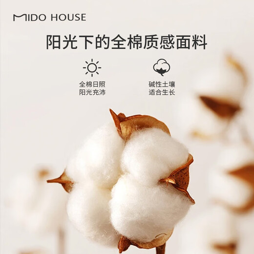 
MIDO HOUSE Mingdu pillow protects cervical spine and helps sleep, cotton, antibacterial, adults, four seasons, single-pack pillow core, one pair of home use, Class A full-pack, antibacterial cloud pillow, 74cm, 48* Single package, stand-up high-end pillow 1050g