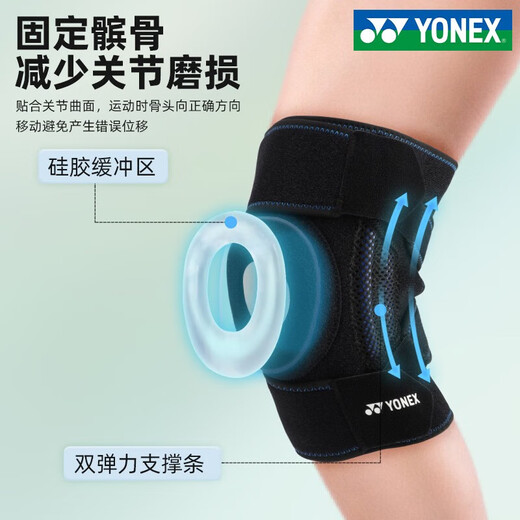YONEX/Yonex Professional badminton knee pads Breathable, special anti-slip, pressure and shock-absorbing, yy men and women Honeycomb anti-collision MPS-12CR Black (single package) All size (flexible adjustment)