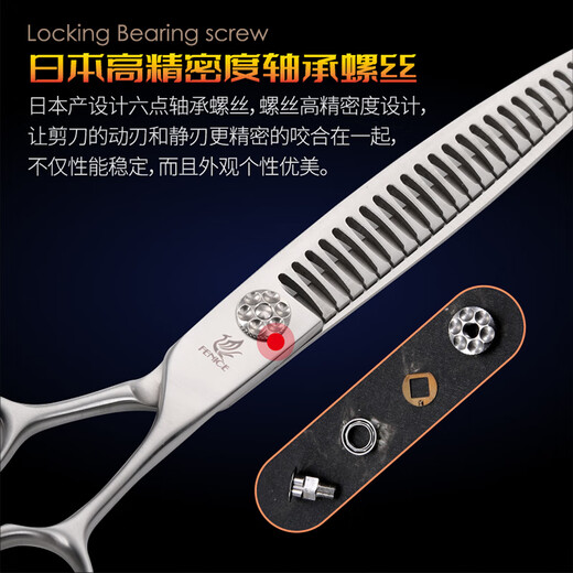 Black Bird Master Pet Scissors Professional Pet Grooming Scissors Set Straight Curved Scissors Fish Bone Scissors Dental Scissors Beautician Shop Tools BF 7.5 Inch Fish Bone Scissors