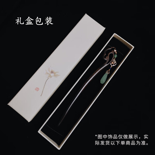Su Shiliu's new Chinese-style moon hairpin for women, new temperament, high-end hairpin, modern simple daily hairpin, gift, branch moon hairpin, gift box