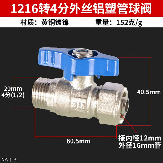 XMSJ interruptor de válvula de bola de tubo de plástico de aluminio 4 minutos 6 minutos calentador de agua solar de 1 pulgada tubería de agua válvula de manga de tarjeta de latón 12164 minutos válvula de bola de alambre interno