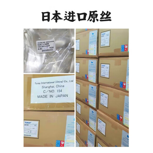 Toray raw silk high-end pure carbon line imported from Japan high-end lure line leader line fishing line sub-line main line finished product pure carbon line 50 meters wear-resistant No. 0.8