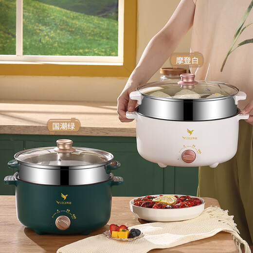 Cantonese electric cooking pot dormitory student pot household small electric pot multi-function steaming and frying all-in-one noodle small pot electric hot pot [Modern White 20cm] 800W2L single pot