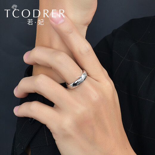 Ruofei Lord of the Rings Ring Men's Wide Ring pt950 Smooth Ring Ring Solid Plate Ring Engraving Customized Gift Platinum 950 Ring No. 22 13-14g