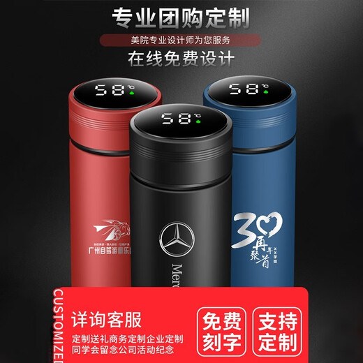 慕馨（moosen）保温杯男士大容量316不锈钢茶杯商务礼品水杯定制刻字纪念品开业 【316材质抗菌款】绅士黑
