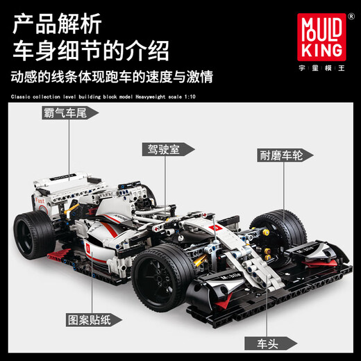 Yuxing Model King Bugattis Stimme der Nacht Fernbedienung Sportwagen Bausteine ​​von erwachsenen Jungen mit hohem Schwierigkeitsgrauen Riesiger Spielzeugrennmodell F1 Formel Rennstatik Version 13117