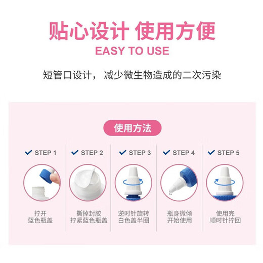 Virbac ear bleaching ear drops for dogs and cats to prevent ear mites, relieve itching, ear cleaning, pet ear cleaning liquid, Virbac eye cleansing solution 125ml