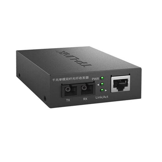 普联（TP-LINK）千兆单模双纤光纤收发器SC双芯20公里传输tp光电转换器两光一电波长1310nm TL-FC312-20 即插即用无需设置有电源