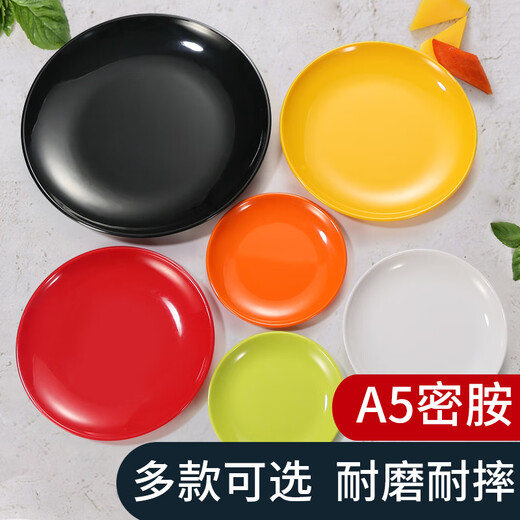 Hongfu A5 Fast -Food -Teller Haushaltsgericht Melaminscheibe Farbe Plastikplatte Runde Buffet Abdeckung Reis Hb6210 Porzellan Weißer Serie