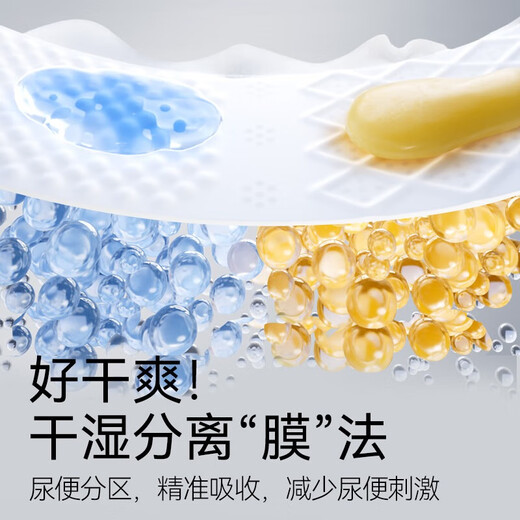 Midsummer Light Year Mocha gala little blue baby diapers ultra-thin breathable pull-up pants small shorts trial size little blue diapers M*4 6-11kg