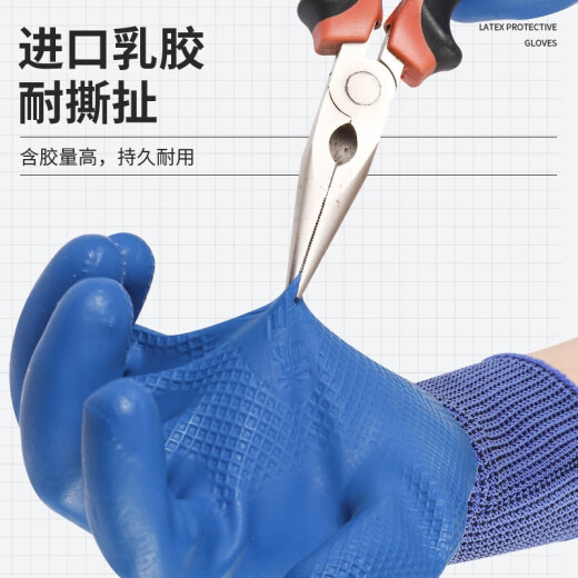 A698 geprägter Arbeitsschutzhandschuhe Gummi-Latex-Baustelle Arbeit Konstruktion Verschleiß-resistentes König wasserdicht, nicht rutschernde, atmungsable, haltbare Männer [4 Paare] Wear-resistenten König A698-Flagship-Modell