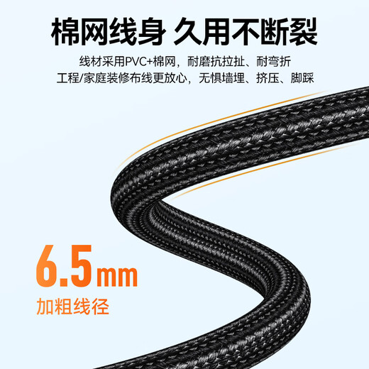 山泽HDMI线2.0版 4k数字高清线 3D视频线 笔记本电脑连接电视投影仪显示器连接线 黑色3米 BK-30