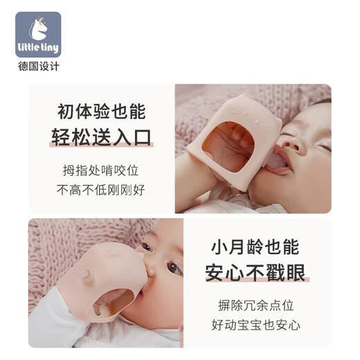 Little tiny baby teether, baby silicone massage bite gum, anti-eating hand artifact, newborn chewing gum, cheese yellow + pudding blue, 2 pieces