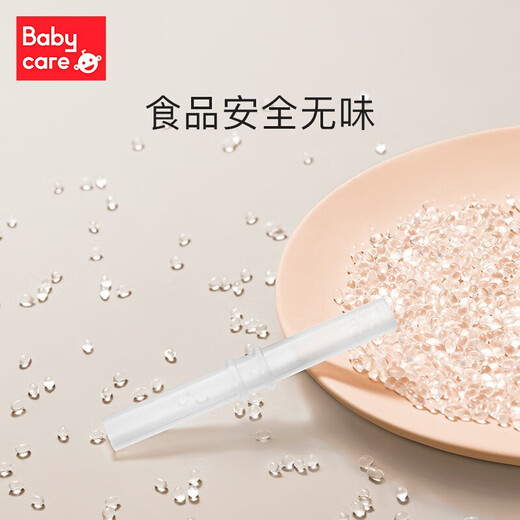 bc babycare宝宝喝汤碗bbc儿童吸壁碗餐具零食辅食碗三合一婴儿吃饭盘式 季风灰