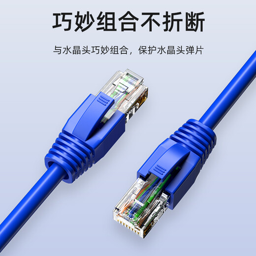 山泽（SAMZHE）水晶头保护套 内径8.0mm 50个装 七类7类网线RJ45电脑网络护套 蓝色 HT701