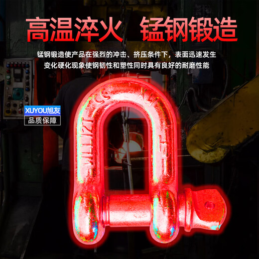American bow shackle, high strength D-shaped U-shaped snap ring buckle, lifting and hoisting tool connection buckle, milky white, high-quality bow 35 tons
