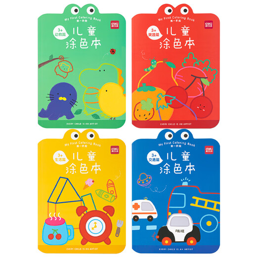 Kindermalerei Set 4 Bilderbücher 24 Farb Aquarell Stift Färbung Spielzeuggeschenk für Jungen und Mädchen 73383+70698