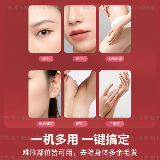 Panasonic Electric Eyebrow Trimmer Home Portable Eyebrow Shaving Cordless Shaver Trimmer Stainless Steel Blade Multiple Eyebrow Trimming Accessories Long-lasting WF61 Pearl White Eyebrow Comb 3-section Adjustable WF61-W