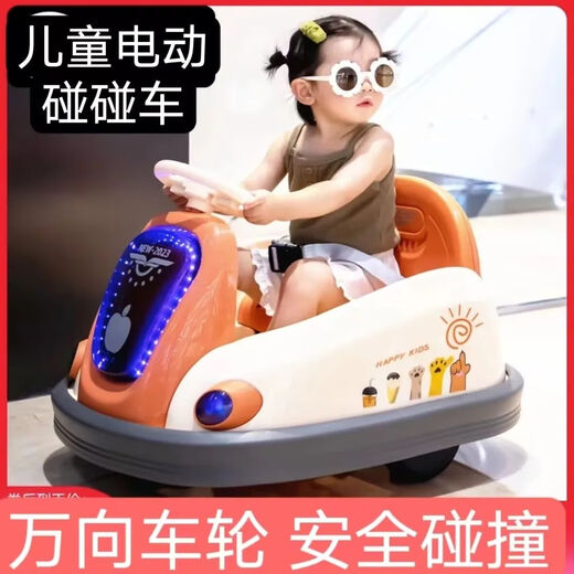 BabyPure Shine Internet Celebrity Kids's Electric Bumper Car Drifting Children Toy Car Bab