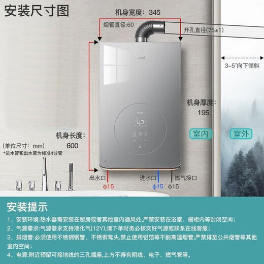 Vatti Gas Water Heater 16L L Natural Gas Household Strong Discharge Water Heater Constant Temperature 16L 16L i12165-16