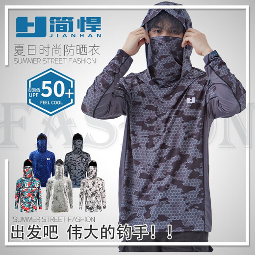 Jianhan Luya Fishing Sun Protection Clothing with Mask Hooded Long Sleeve Ice Silk Quick-drying Breathable Sun Protection Clothing Honeycomb Style-Ice Silk Fishing Sun Protection Clothing XL