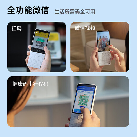 Duoqin (Qin) F22 Pro Anti-Addicted Student Mobiltelefon Xiaoai Student Junior High School-Schüler die Internet-Sucht Telefon Nummer 4G Volles Netzwerk Intelligent Touchscreen Key Machine 4+64G Porzellan White